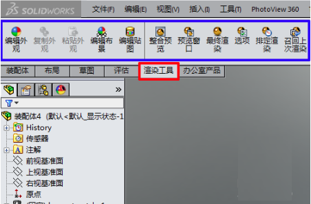 solidworks钣金释放槽怎么做